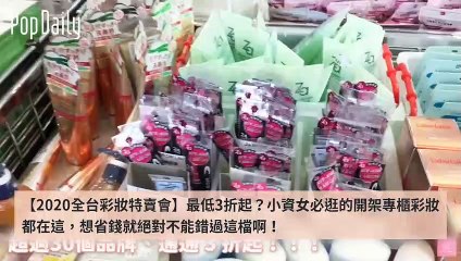 popdaily_rss-www.facebook.com-PopUlzzangMag|popdaily-rss-copy1-PopdailyBeautyFeedParser-2020/02/24-15:00