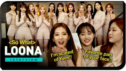[Pops in Seoul] The girl crush charms, LOONA(이달의 소녀)'s Interview for 'So What'