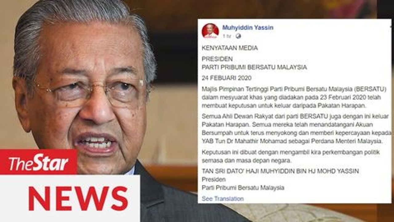 Bersatu leaves Pakatan Harapan