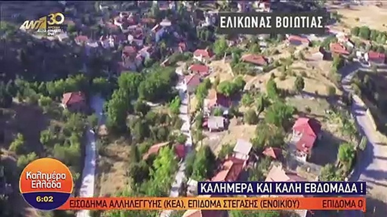Γιώργος Παπαδάκης: Εκτός Καλημέρα Ελλάδα – Τι σ...