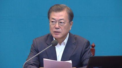문 대통령 "방역·경제에 국가적 역량 총동원...추경 편성 검토" / YTN