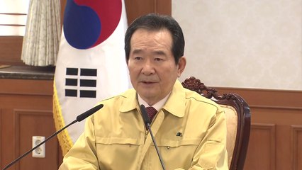 정 총리, 대구 현장 지휘...중국인 입국금지는 불가 / YTN
