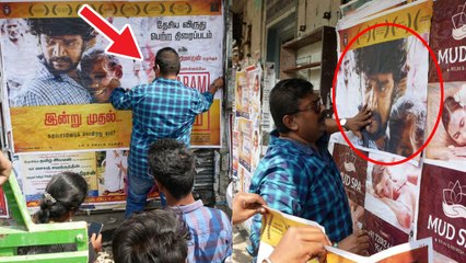 Baaram Poster ஒட்டிய Mysskin | Mysskin | Baaram | Priya Krishnamoorthy