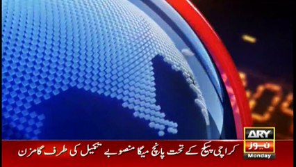 ARYNews Headlines |Khalid Jawed apologizes for representation in Justice Qazi case| 2PM | 24Feb 2020