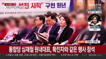 국회도 올스톱…본회의 취소·건물 폐쇄