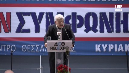 Ιωάννης Μάζης: "Τι προτιμάτε Πόλεμο ή Δικαστήριο της Χάγης..;" (Vid)