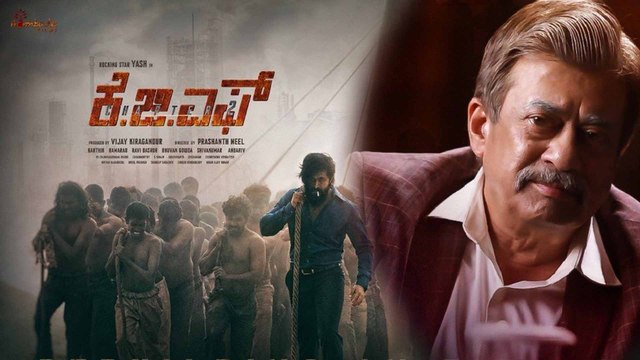 KGF-2 ಚಿತ್ರದಿಂದ ಅನಂತ್ ನಾಗ್ ಹೊರ ಬರಲು ಕಾರಣ ಏನು ಗೊತ್ತಾ..? | Ananth Nag | KGF 2 | Yash | Prashanth Neel