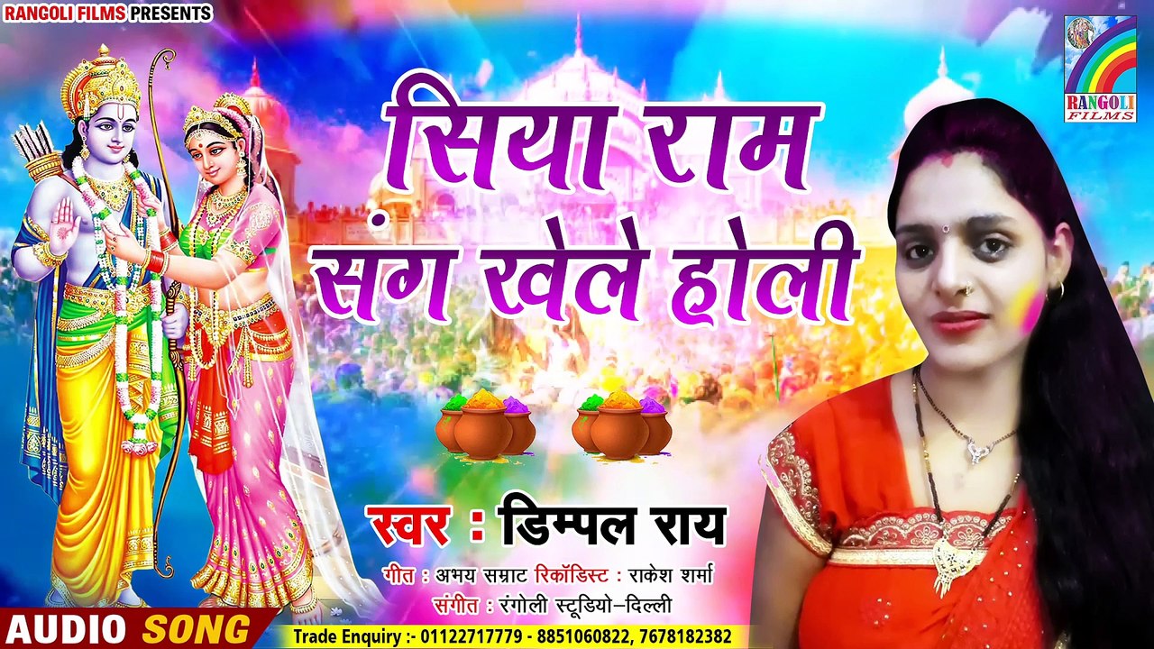 फागुन में भीतरी फुरफुराला,Fagun Me Bhitari Fur Furala,bhojpuri holi song 2020,bhojpuri holi song new,bhojpuri holi song video,bhojpuri holi song 2020 dj,bhojpuri holi song pramod premi,bhojpuri holi song all,bhojpuri holi song shani kumar shaniya,bhojpuri