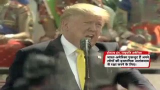 Donald Trump speech Motera stadium, Narendra Modi, and Donald Trump come to india 2020, Gujarat, Motera stadium, US President Donald Trump come to India, Donald Trump and Narendra Modi speech, 100% true Islamic radical terrorism, Trump India visit,
