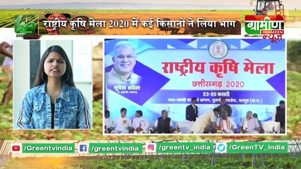 Kisan Bulletin : Price of paddy will be Rs 2500 per quintal : Grameen news