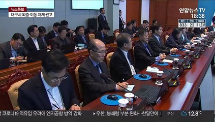 문 대통령, 추경 검토 지시…"과감한 재정투입 필요"
