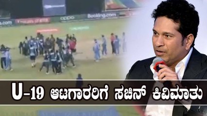 Being foul-mouthed isn’t aggression: Sachin Tendulkar on U-19 World Cup fracas | Sachin Tendulkar