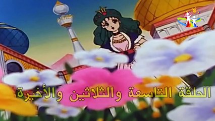 رحلة عنابة الحلقة 39 التاسعة والثلاثون