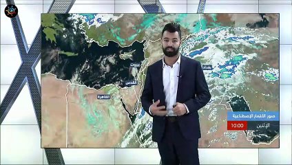 الكتلة الباردة فوق الاراضي المصرية تتحرك شرقا نحو السعودية