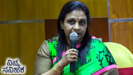 ನನ್ನ ಮಗಳಿಗೆ ಈ ಚಿತ್ರ ಸಿಕ್ಕಿದ್ದೇ ನಮ್ಮ ಪುಣ್ಯ | Ninna Sanihake | Poornima Ramkumar | Dhanya Ramkumar