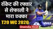 Women's T20 WC 2020 : Shafali Verma hits a Huge six reminds of Virender Sehwag | वनइंडिया हिंदी