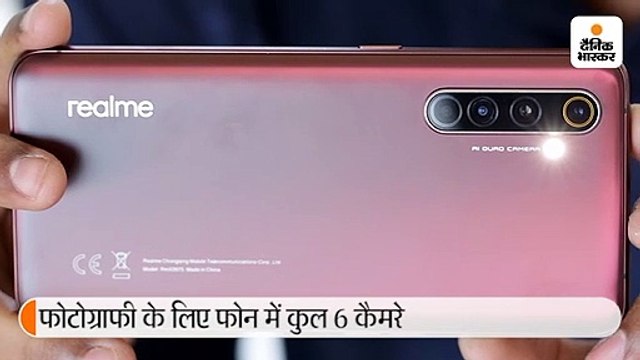 पहला 5G फोन रियलमी X50 स्मार्टफोन लॉन्च