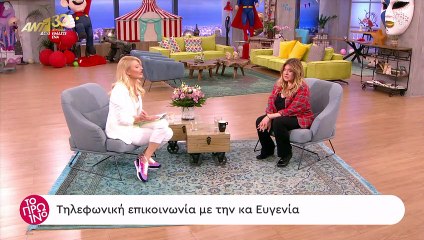 Τζόυς Ευείδη: «Πάγωσε» με την ατάκα της Φαίης Σκορδά on air