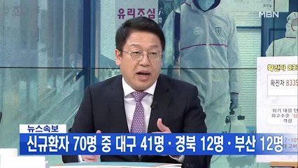 [백운기의 뉴스와이드] 코로나19 사망자 8명 중 6명…청도대남병원에 무슨 일이?