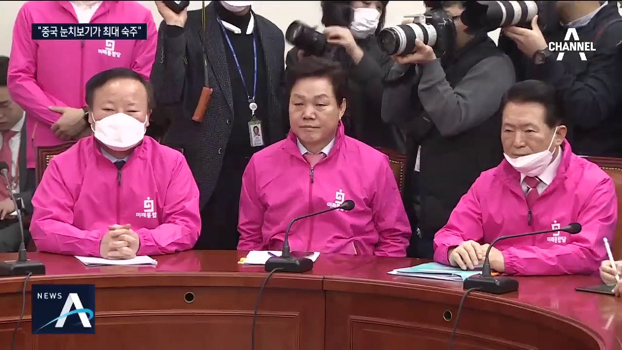 미래통합당 “중국 입국 금지하라”…늑장 대응 비판