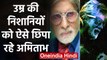 Amitabh Bachchan share a photo wearing funky glasses, Photo goes Viral | वनइंडिया हिंदी