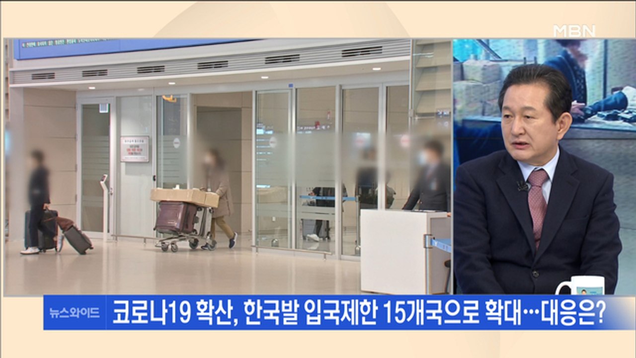 [백운기의 뉴스와이드] 입국 보류 당한 신혼부부·이스라엘 “빨리 나가라” 한국발 ‘입...