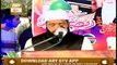 Urs Mubarak | Pir Syed Manzoor Hussain Hashmi | Part 1 | 23rd February 2020 | ARY Qtv