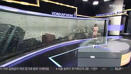 [날씨] 밤사이 전국 비…충청·남부 '최고 80㎜' 강한 비