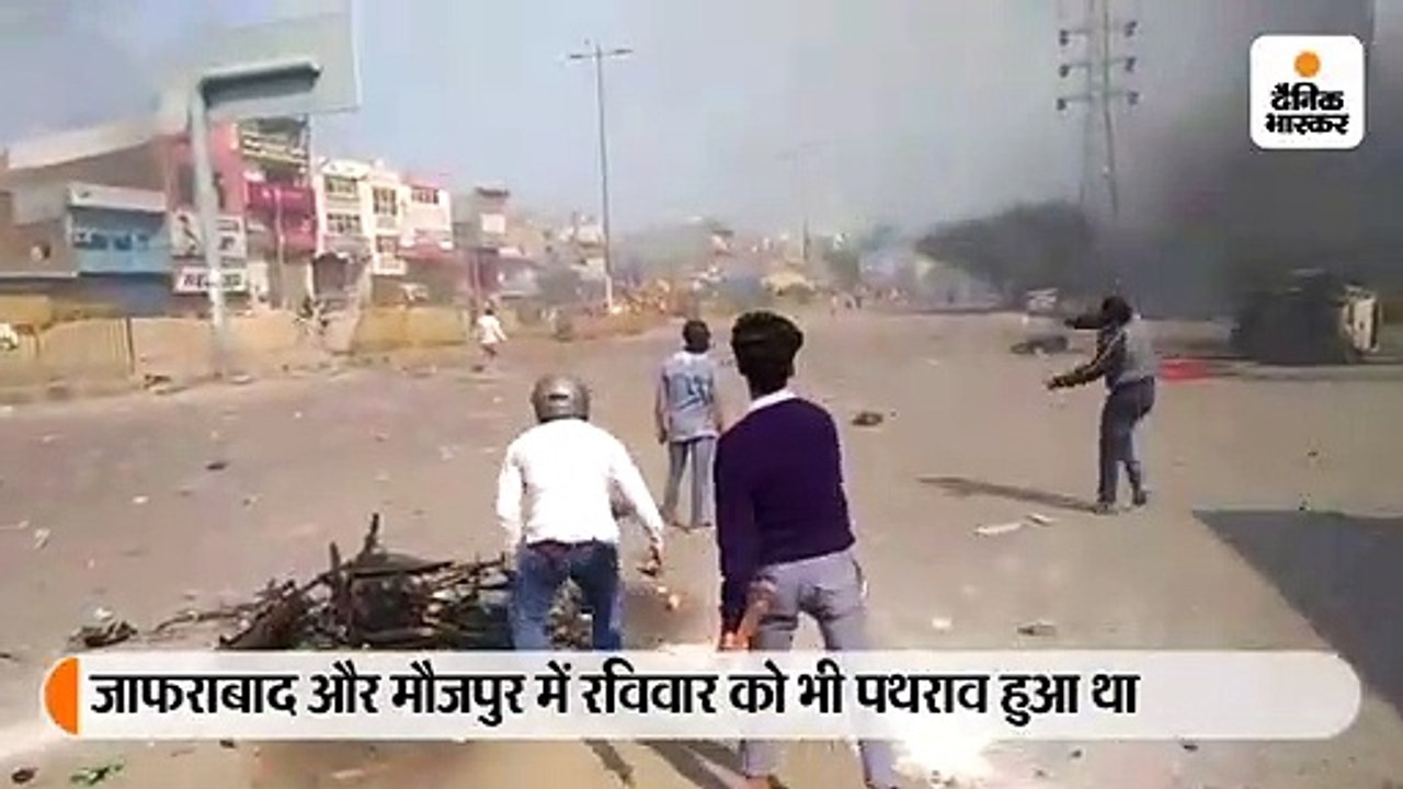उत्तर-पूर्वी दिल्ली में लगातार दूसरे दिन पथराव...