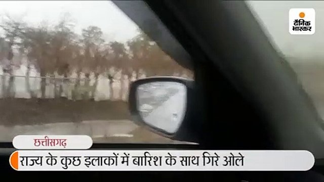 तेज बारिश के साथ ओले गिरे, सड़कों पर बिछी बर्फ की सफेद चादर