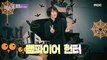 [HOT] Yang Joon-il's constant vampire appearance, 배철수 잼(Jam) 20200224