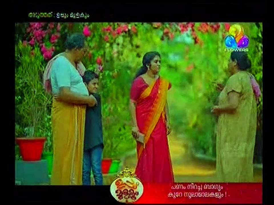 kadha 24/02/2020