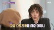 [HOT] Yang Joon-il, who was rich, 배철수 잼(Jam) 20200224