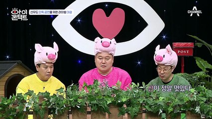 Oh~Perfect☞ 경쟁구도 자극하는 잉그리드의 힘과 실력은?!