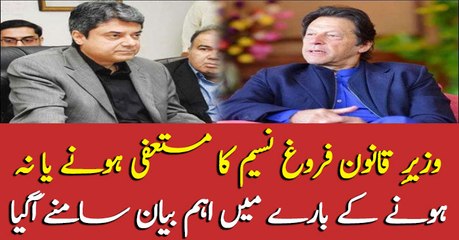 Minister for Law, Farogh Naseem breaks the silence