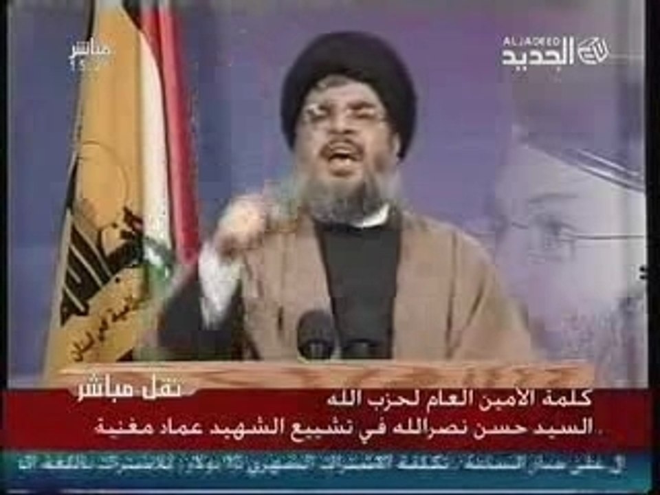 تشييع الحاج عماد مغنية
