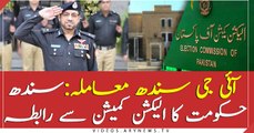 Sindh government approaches ECP in IG Sindh issue