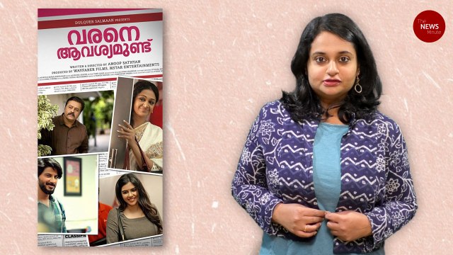 Sowmya's Take: 'Varane Avashyamund' and roles for older women actors