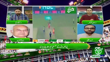 Play Field  | PSL Season 5  | 24 February 2020 | Such TV