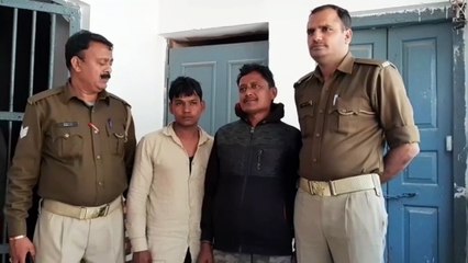 Download Video: शामली के कांधला पुलिस ने जातिसूचक शब्द कहने वाले दो आरोपियों को भेजा जेल