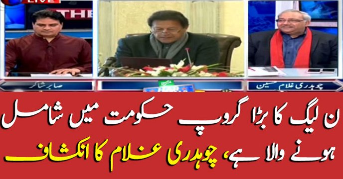 Twenty to 25 parliamentarians from PMLN to join PTI: says Chaudhry Hussain