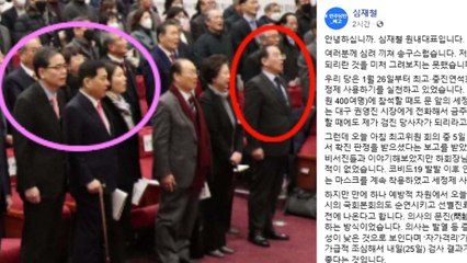 '코로나 검사' 심재철 "검사받게 될지 미처 몰라...국민께 사죄" / YTN