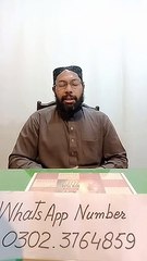 DEVELOPMENT OF THE  MALE  FOETUS IN THE UTERUS(ULAD NARENA)