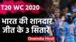 India vs Bangladesh, T20 WC 2020 : Shafali Verma, Poonam, Shikha shines India's win |वनइंडिया हिंदी
