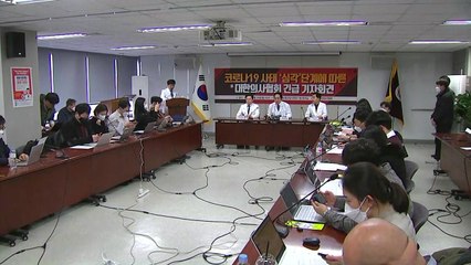 의사협회, "전화 처방 허용 의료계 혼란만 초래" / YTN