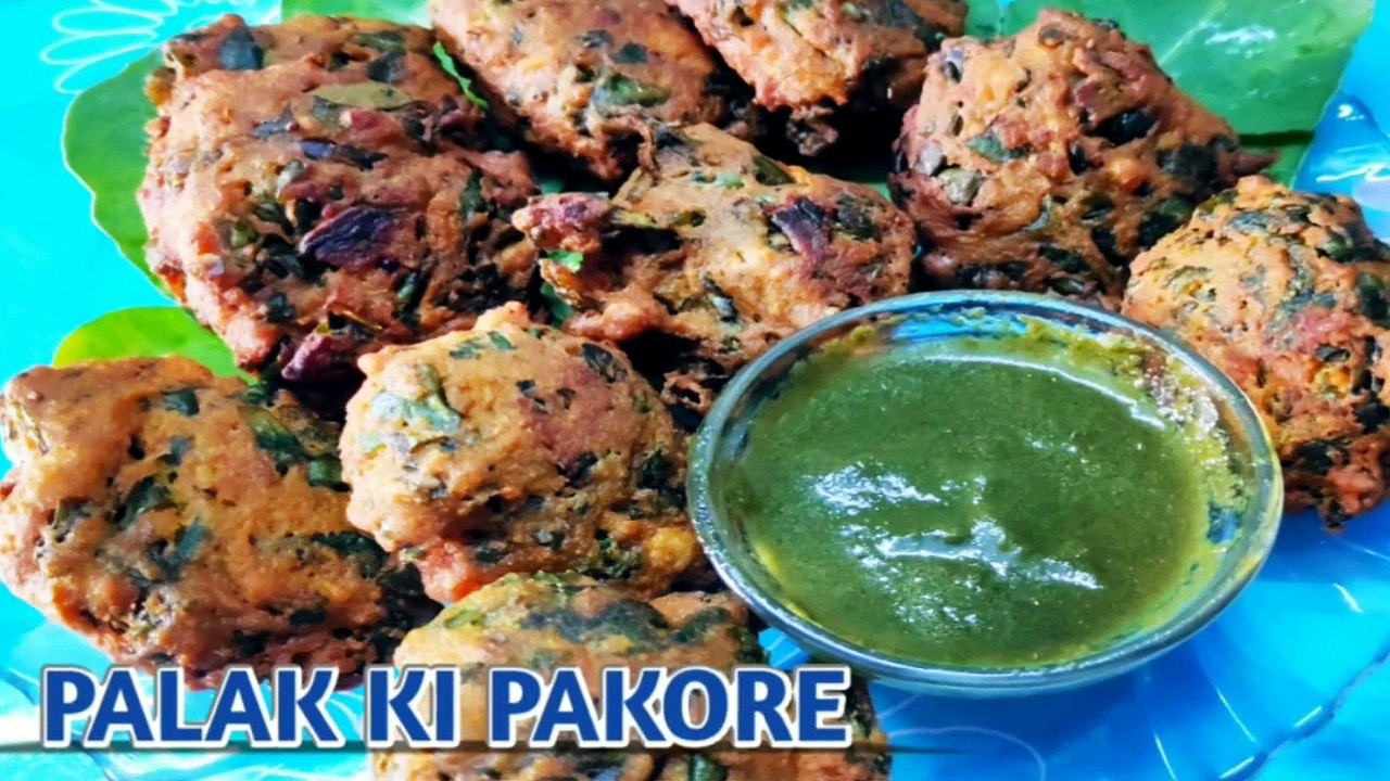 पालक की स्वादिष्ट पकोरा।।palak pakore_HD