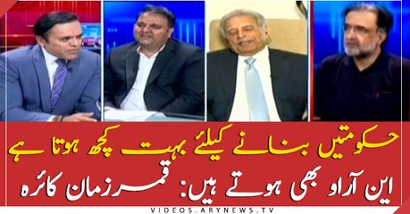 It takes a lot to create governments, Qamar Zaman Kaira