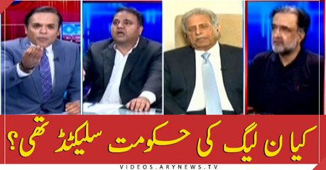 Was the PML-N government selected?