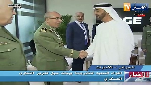 اليوم الثاني من زيارة اللواء السعيد شنقريحة إلى دولة الإمارات العربية المتحدة