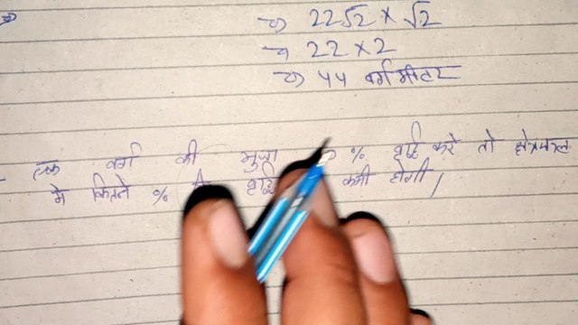 NTPC GROUP D MTS RAJASTHAN POLICE SSC CGL MTS RAJASTHAN POLICE